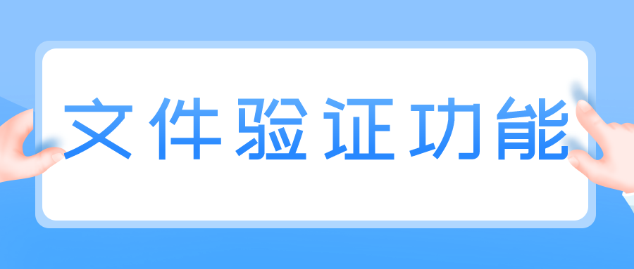 巧用米发域名文件验证服务来申请免费SSL证书，或验证微信公众号业务域名